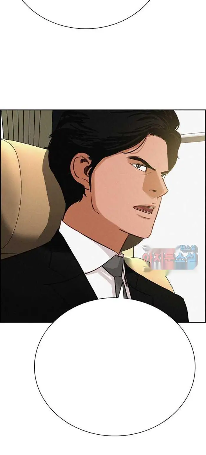 Read Lord of Money Fr Manga Online