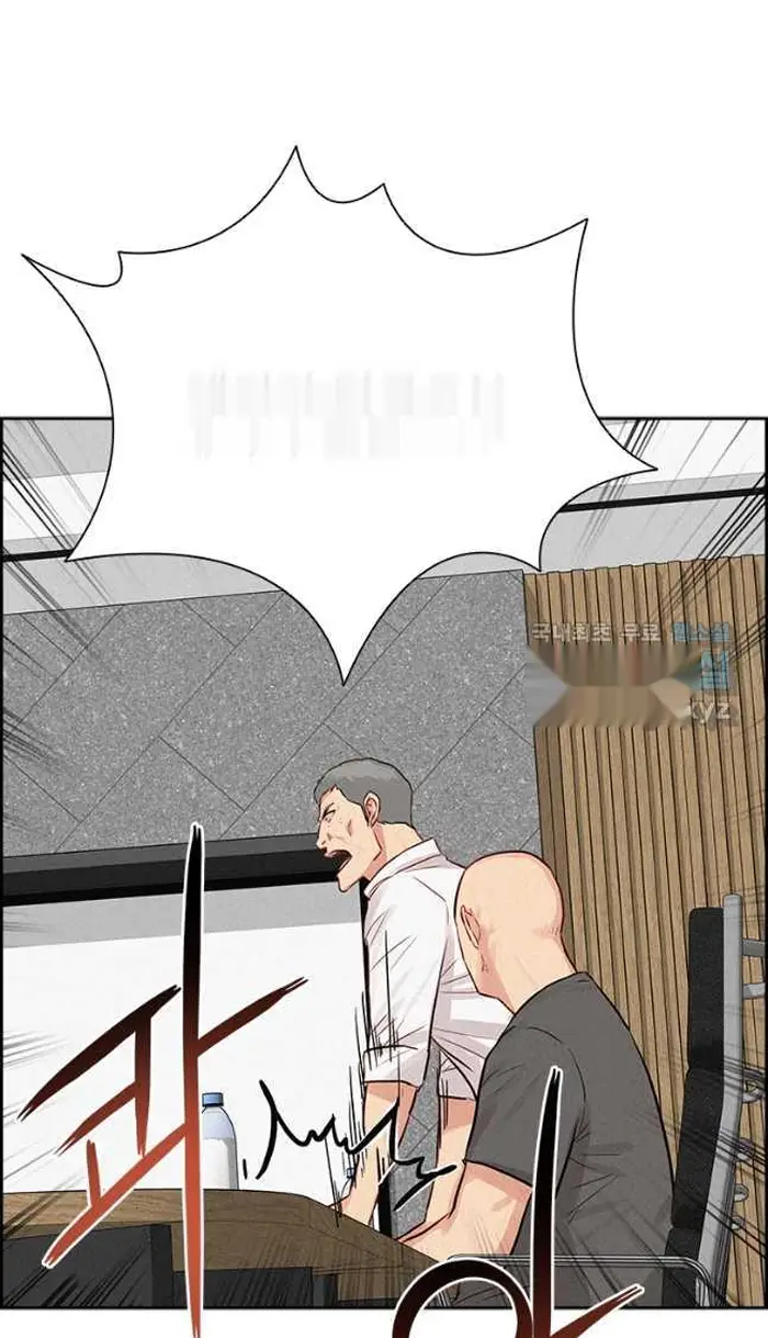 Read Lord of Money Fr Manga Online