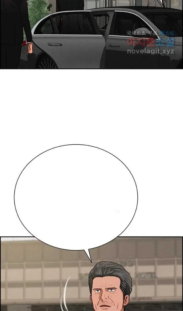 Read Lord of Money Fr Manga Online