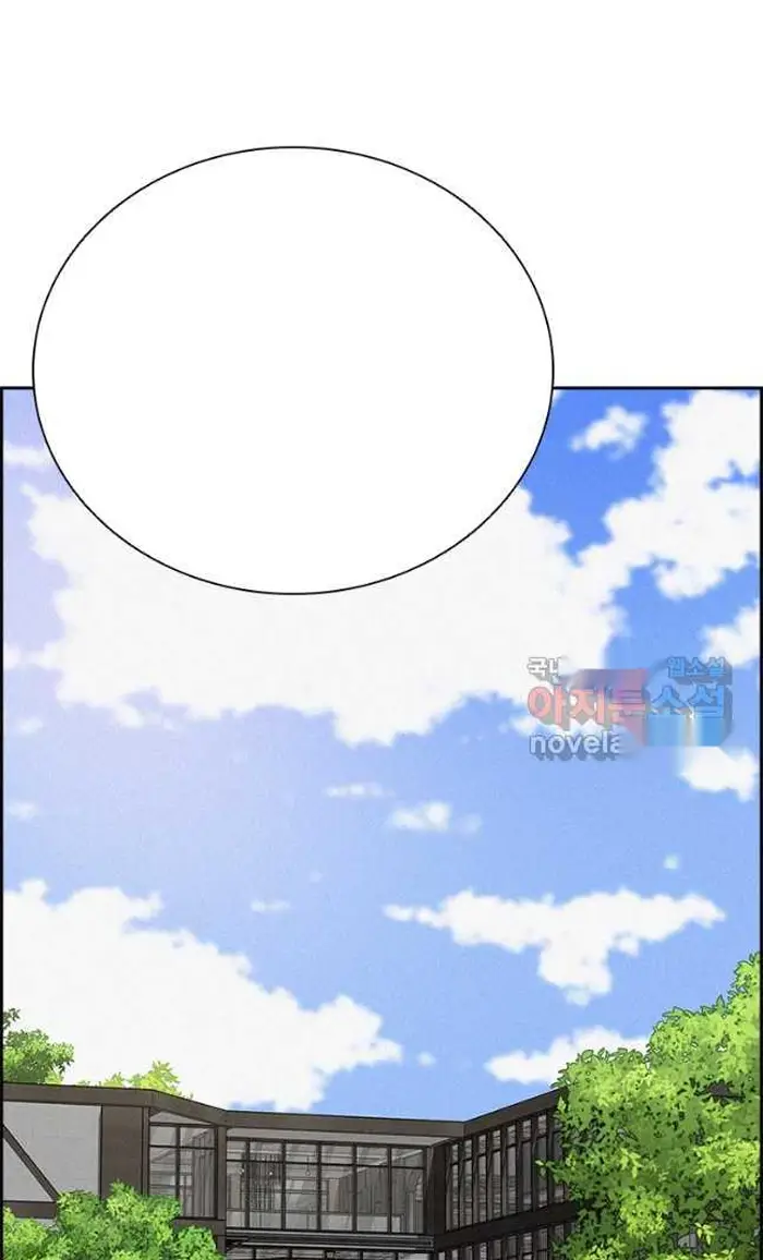 Read Lord of Money Fr Manga Online