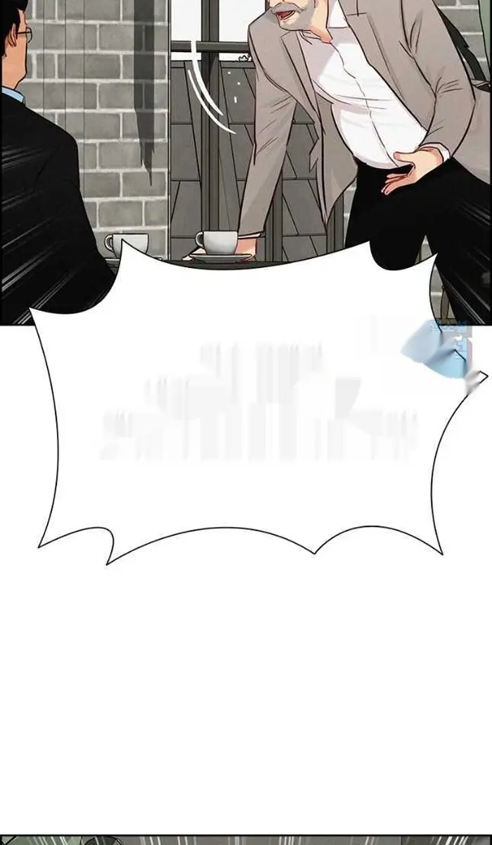 Read Lord of Money Fr Manga Online