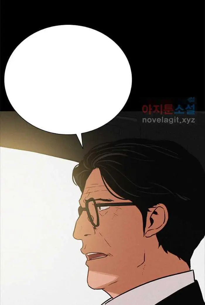Read Lord of Money Fr Manga Online