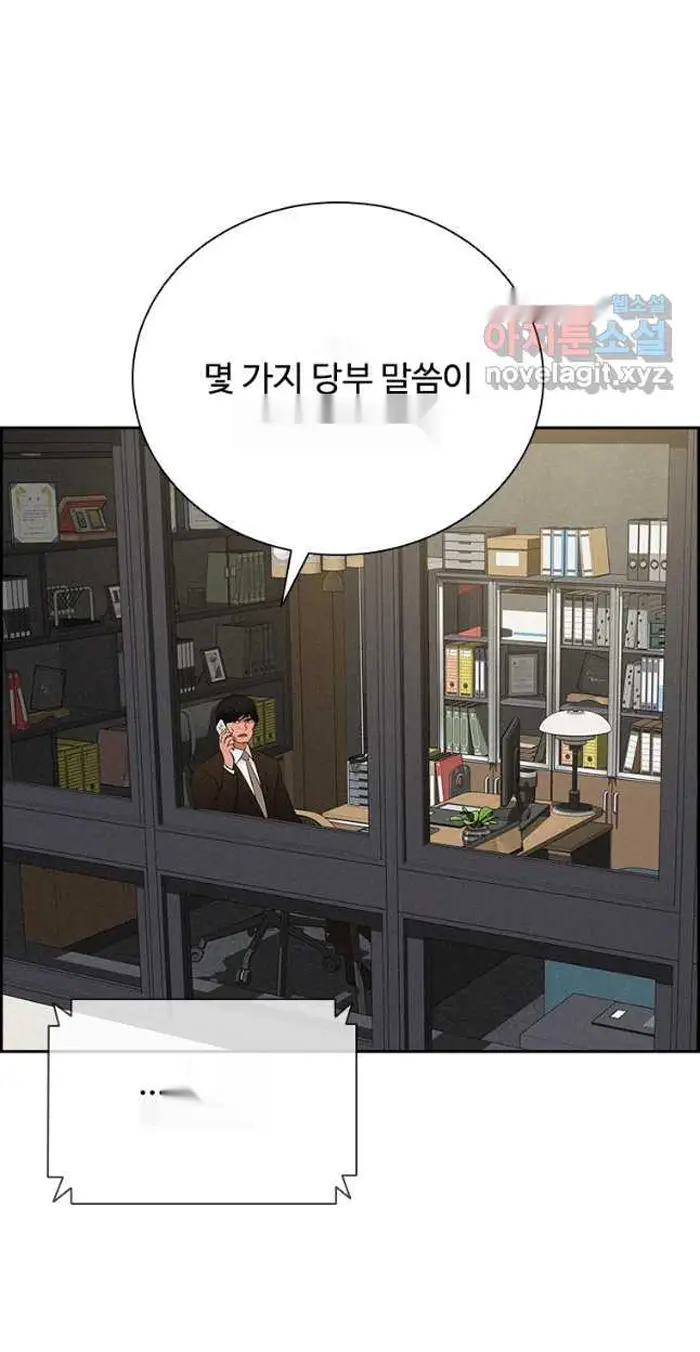 Read Lord of Money Fr Manga Online