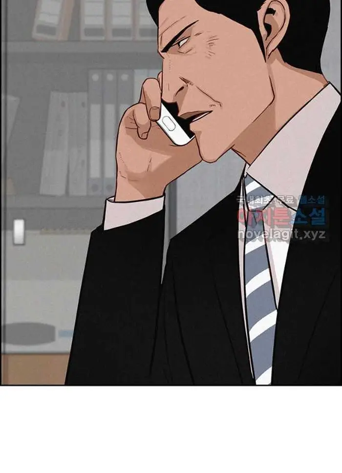Read Lord of Money Fr Manga Online