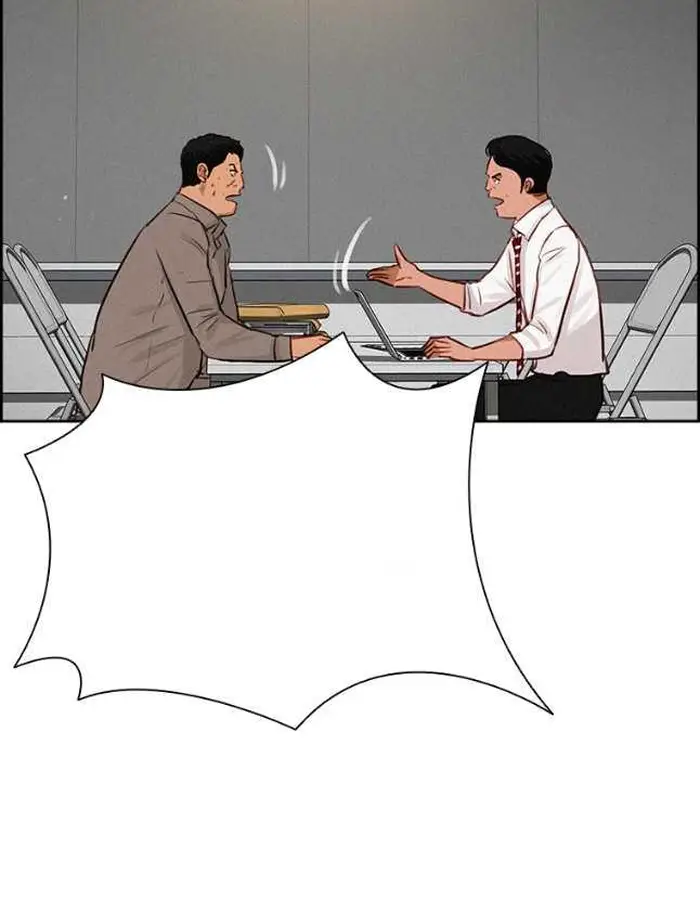 Read Lord of Money Fr Manga Online