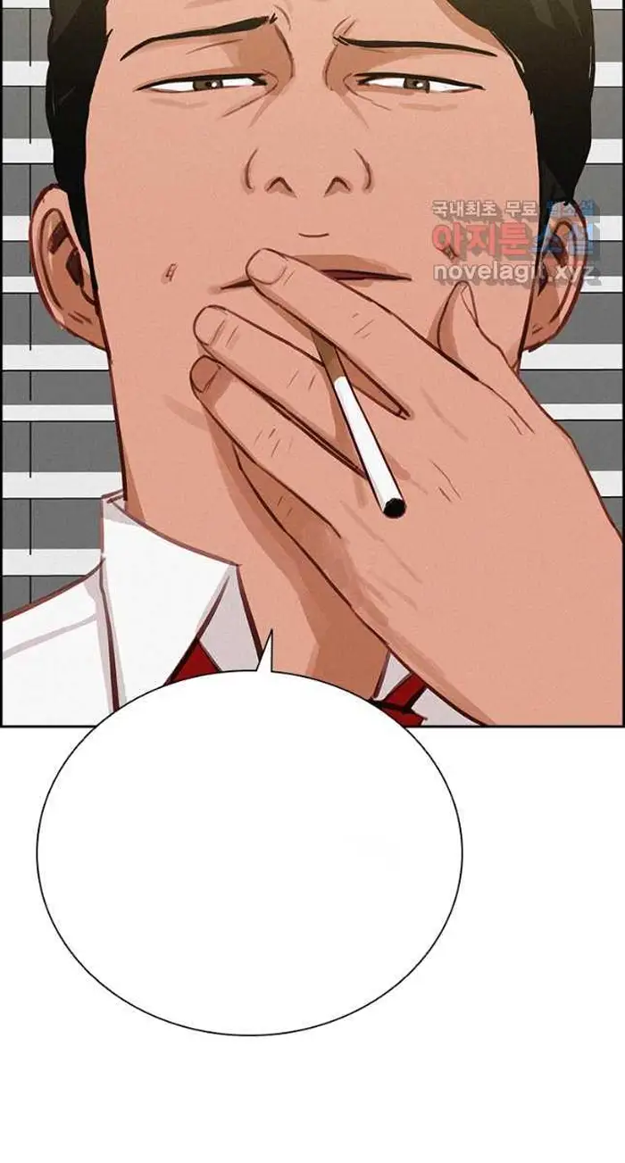 Read Lord of Money Fr Manga Online