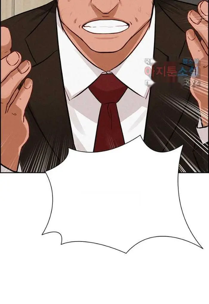 Read Lord of Money Fr Manga Online