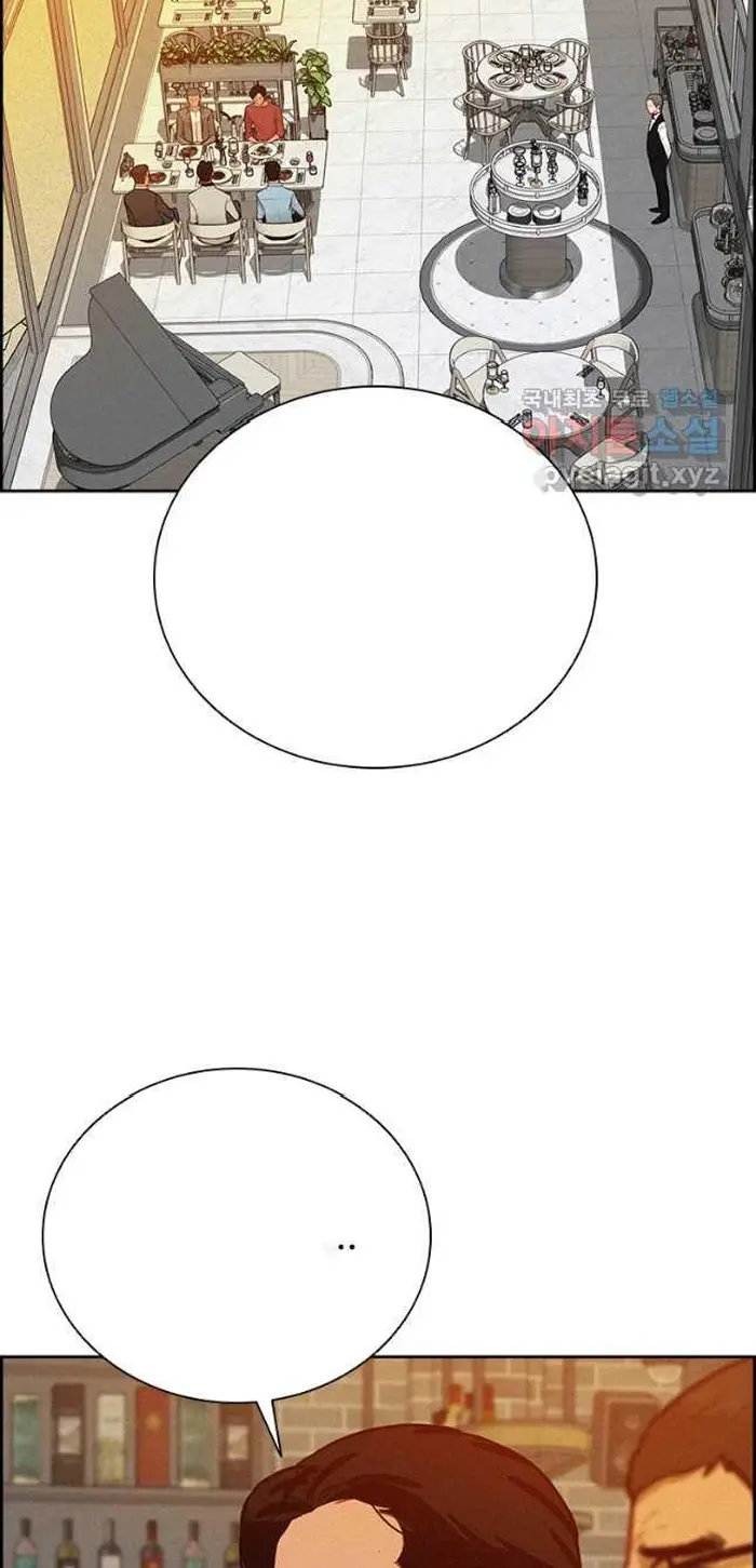 Read Lord of Money Fr Manga Online