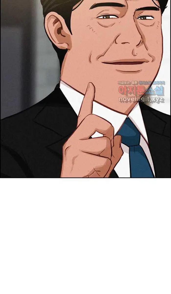 Read Lord of Money Fr Manga Online