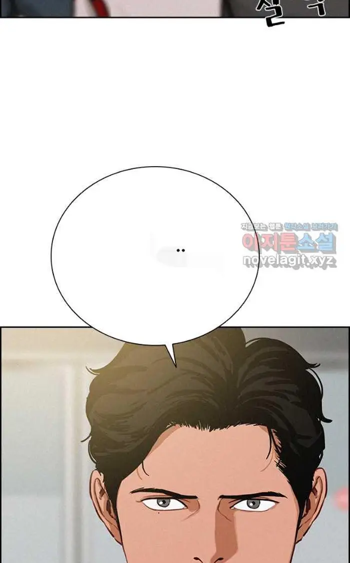 Read Lord of Money Fr Manga Online