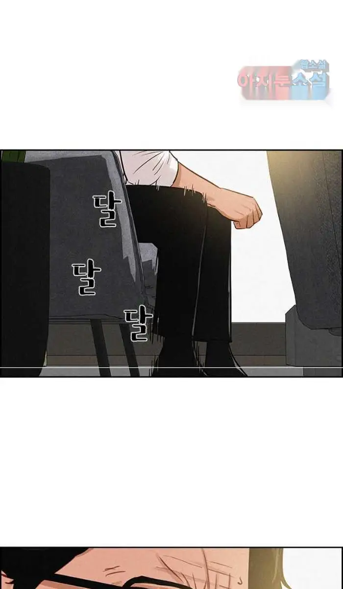 Read Lord of Money Fr Manga Online