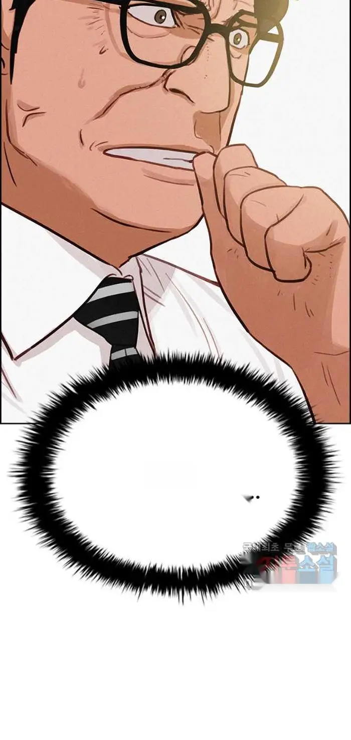 Read Lord of Money Fr Manga Online
