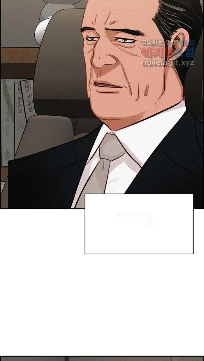 Read Lord of Money Fr Manga Online
