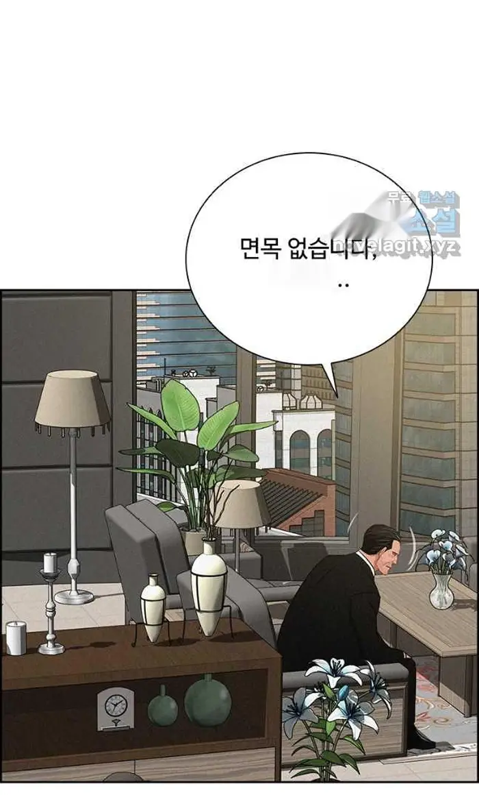 Read Lord of Money Fr Manga Online