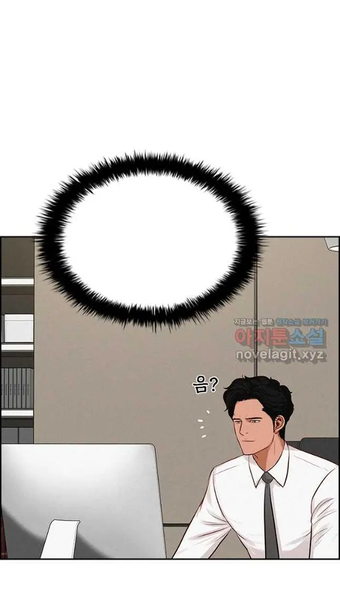 Read Lord of Money Fr Manga Online