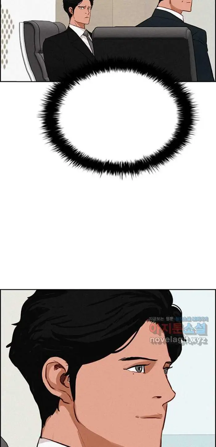 Read Lord of Money Fr Manga Online