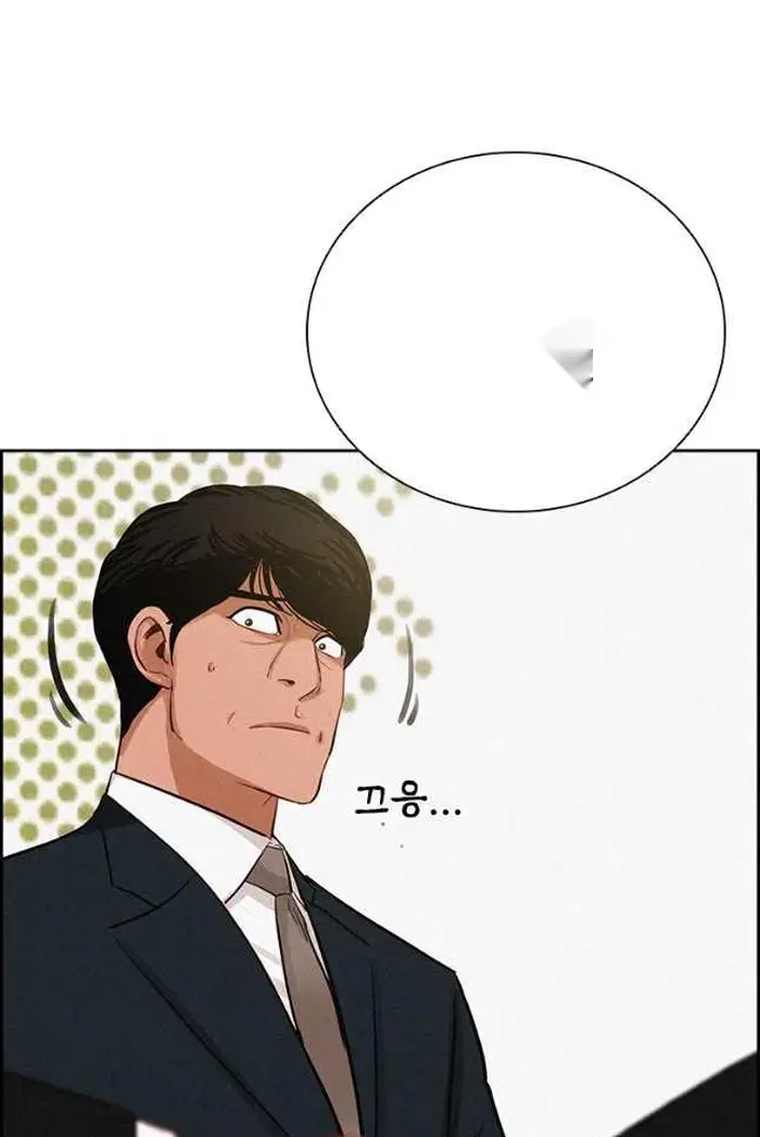 Read Lord of Money Fr Manga Online