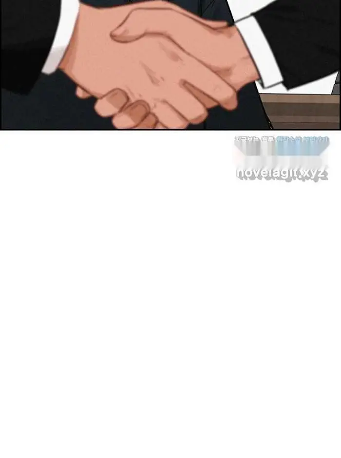 Read Lord of Money Fr Manga Online