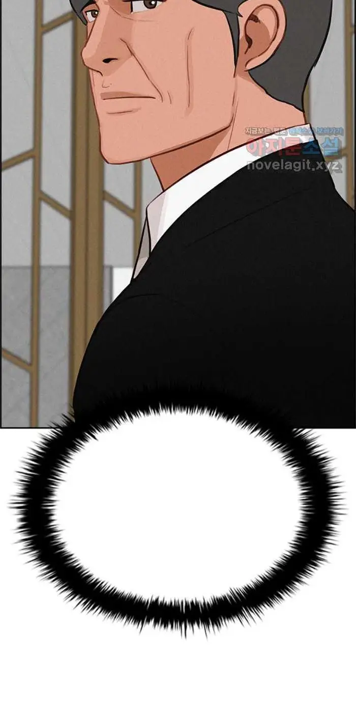 Read Lord of Money Fr Manga Online