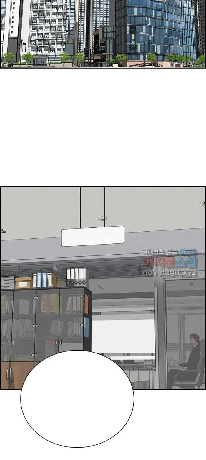 Read Lord of Money Fr Manga Online