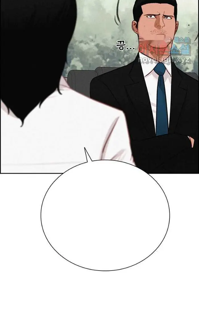 Read Lord of Money Fr Manga Online