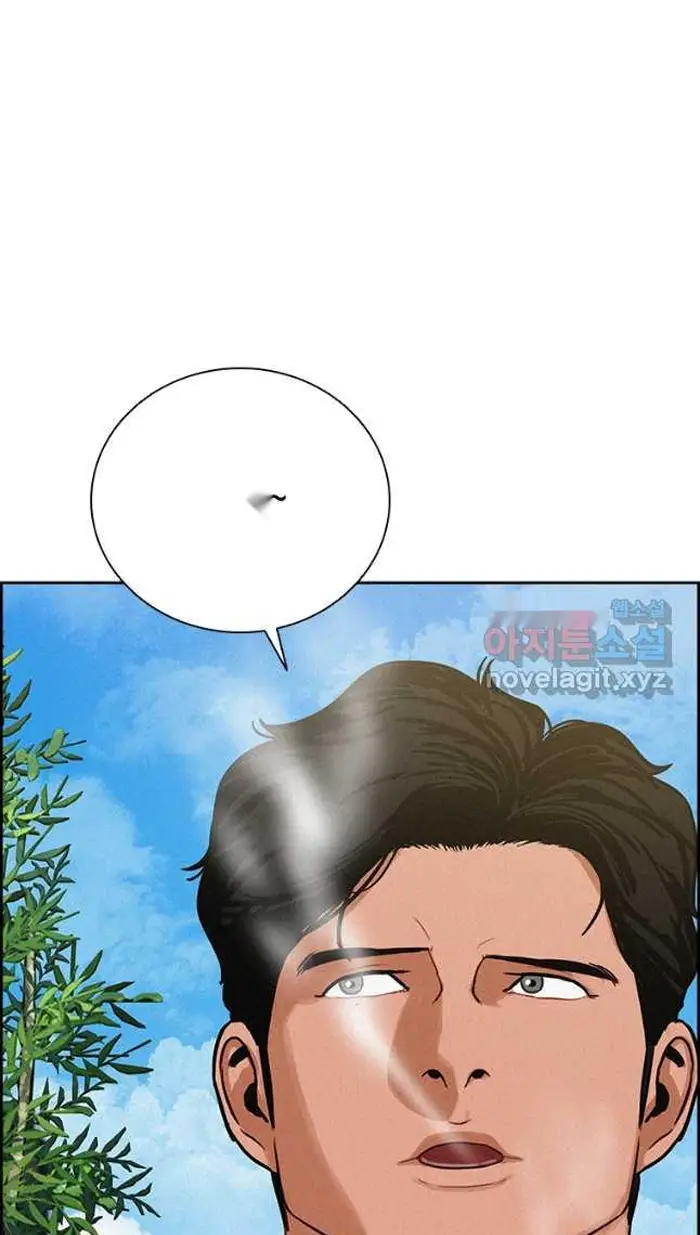 Read Lord of Money Fr Manga Online