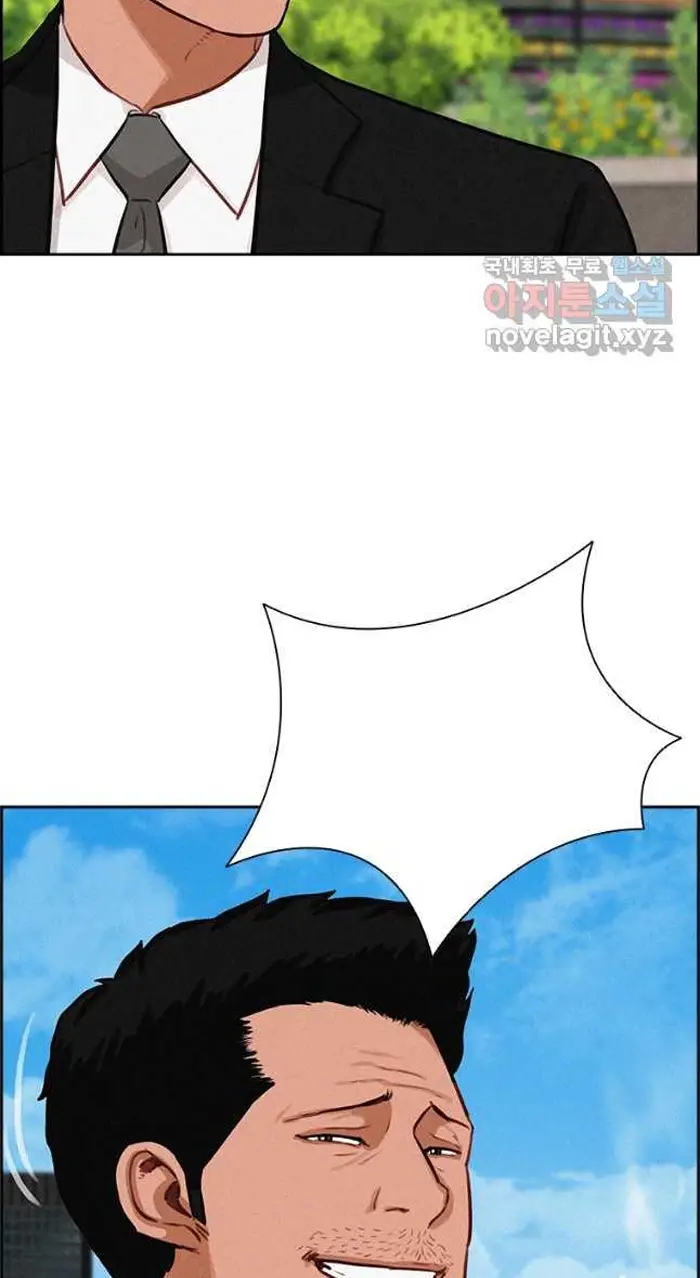 Read Lord of Money Fr Manga Online