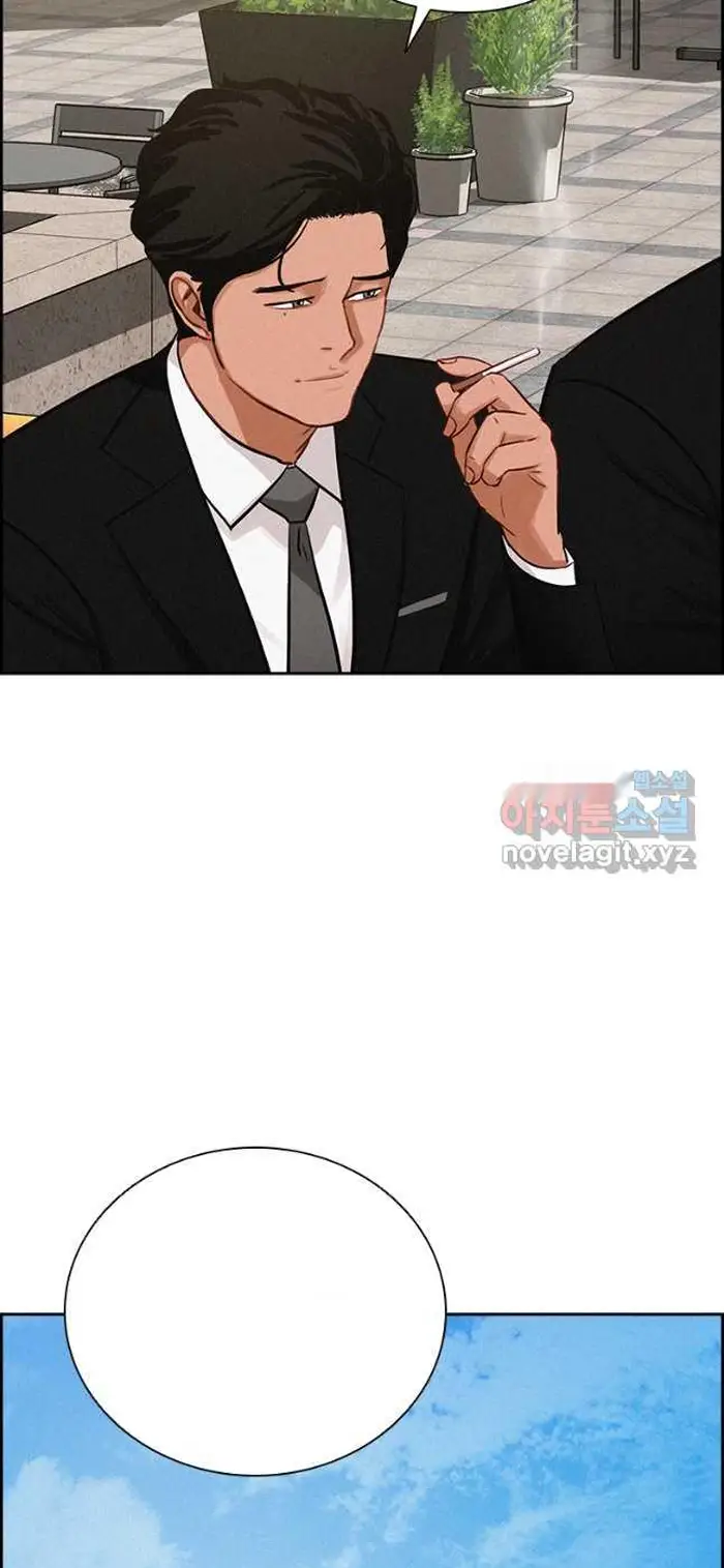 Read Lord of Money Fr Manga Online