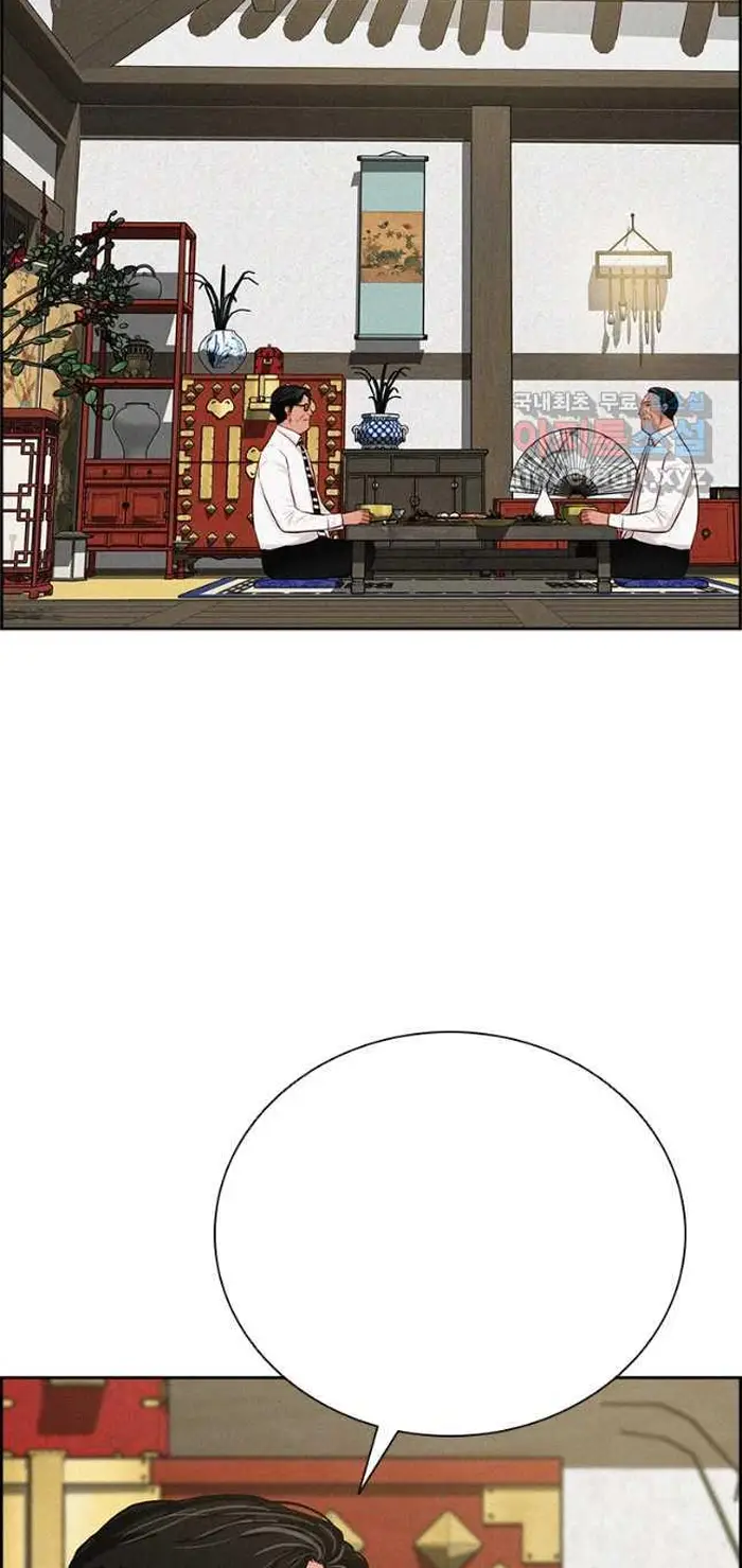 Read Lord of Money Fr Manga Online