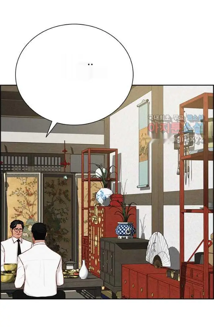 Read Lord of Money Fr Manga Online