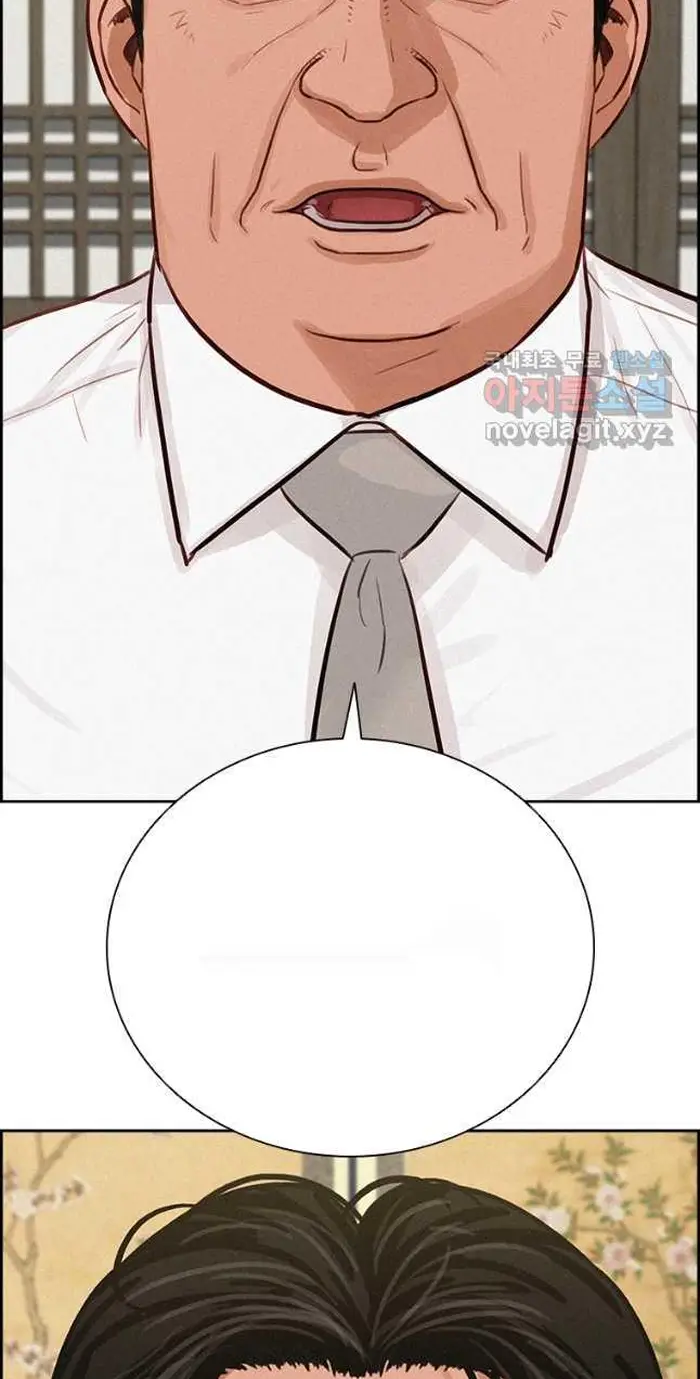Read Lord of Money Fr Manga Online