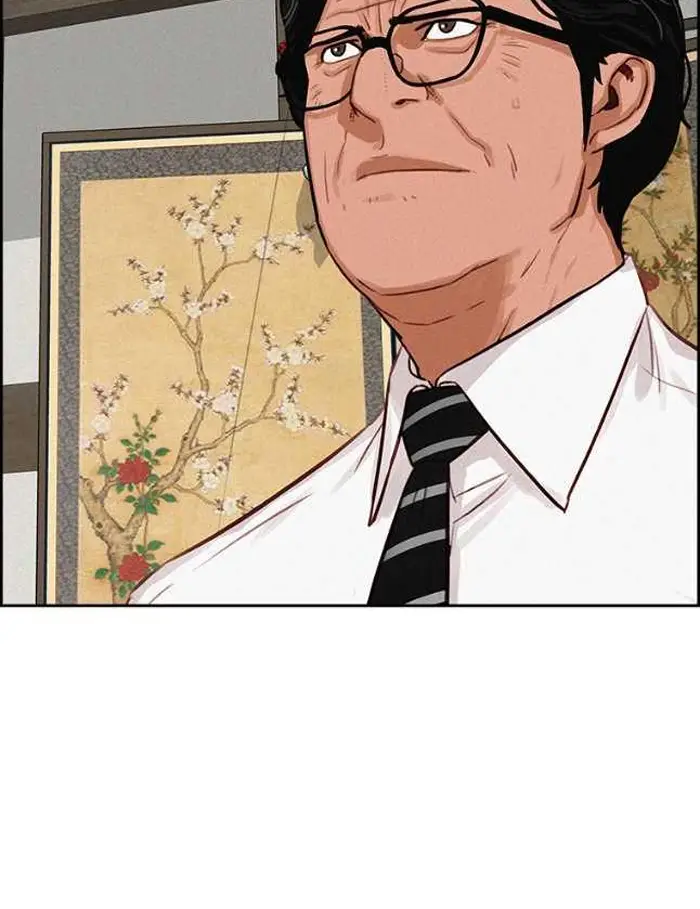 Read Lord of Money Fr Manga Online