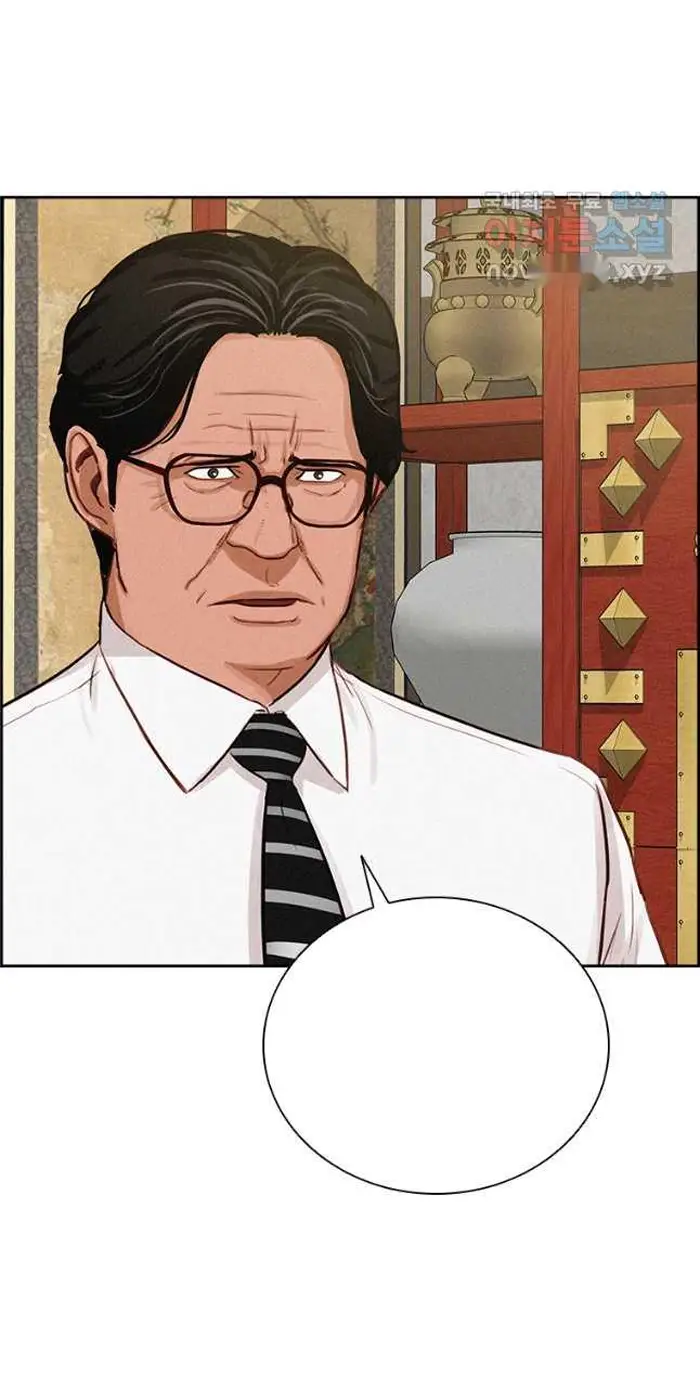 Read Lord of Money Fr Manga Online
