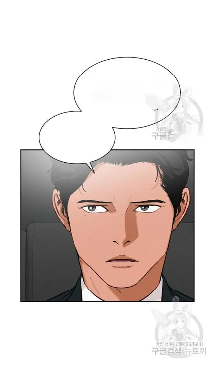 Read Lord of Money Fr Manga Online