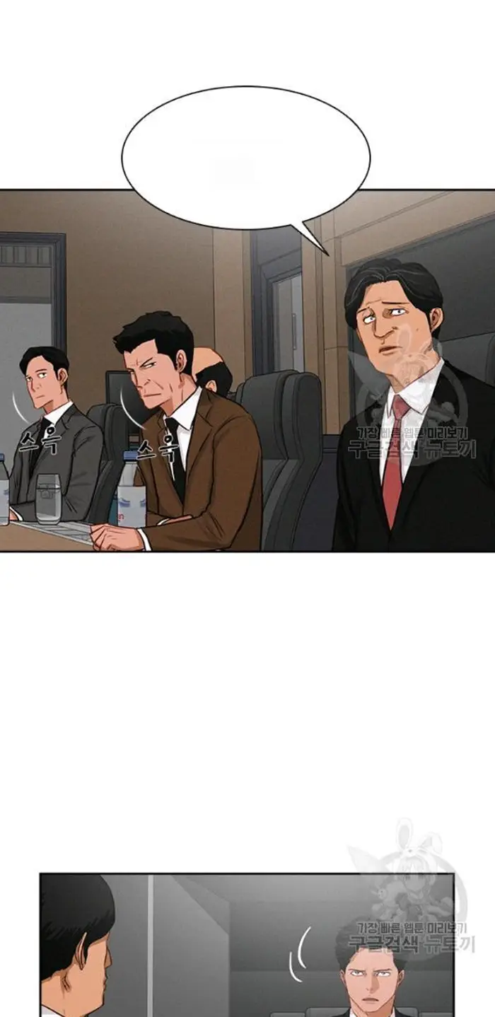 Read Lord of Money Fr Manga Online
