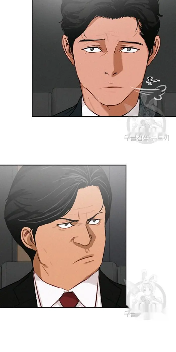 Read Lord of Money Fr Manga Online