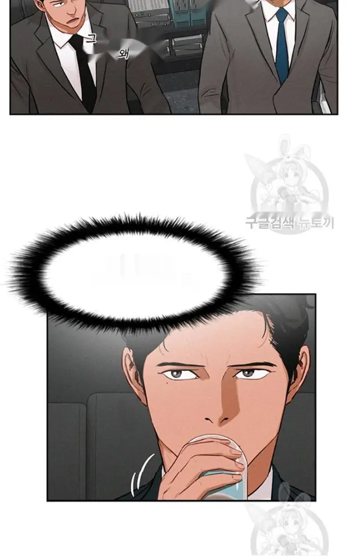 Read Lord of Money Fr Manga Online