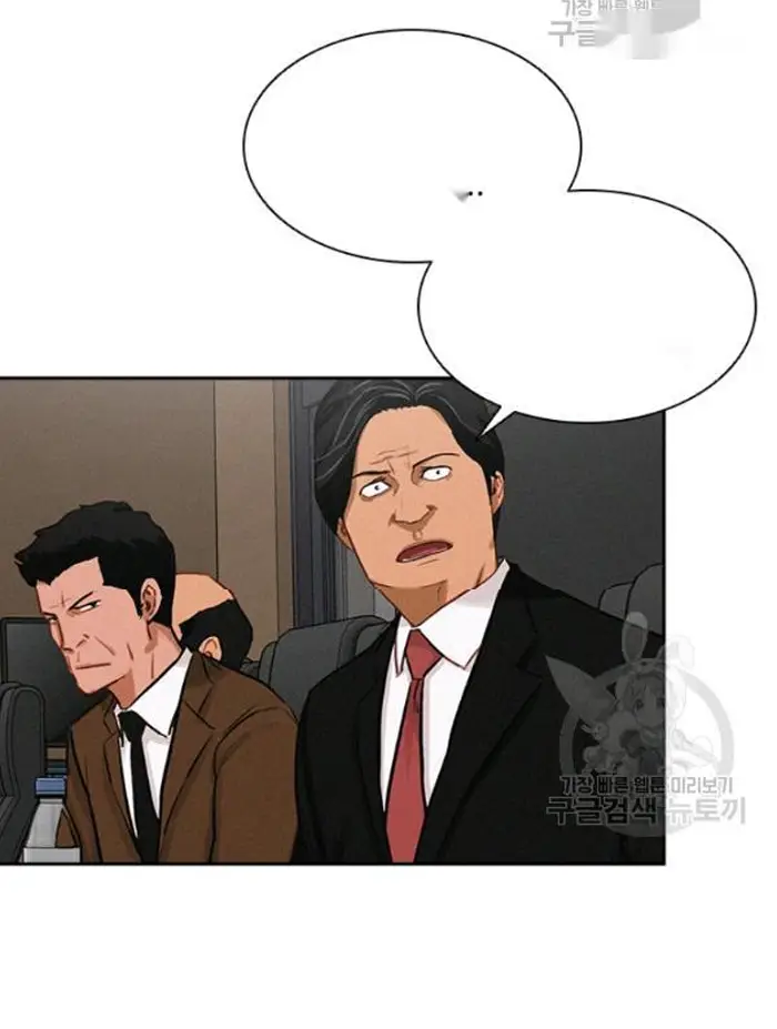 Read Lord of Money Fr Manga Online