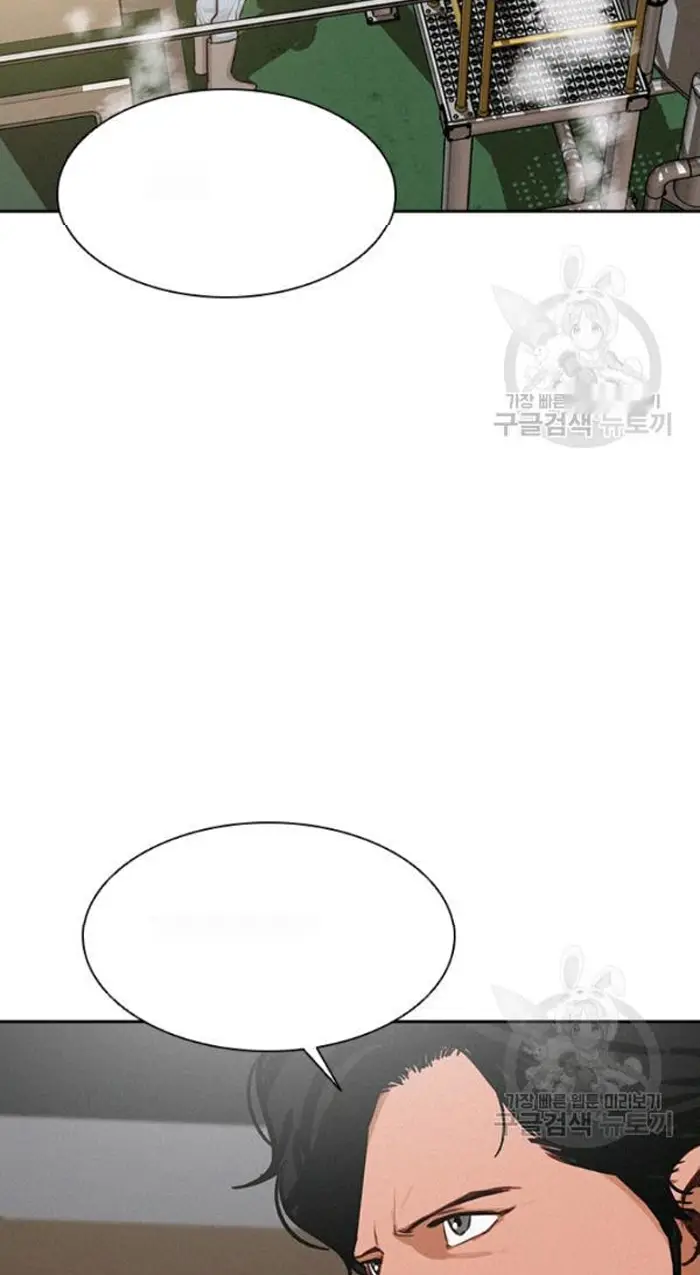 Read Lord of Money Fr Manga Online