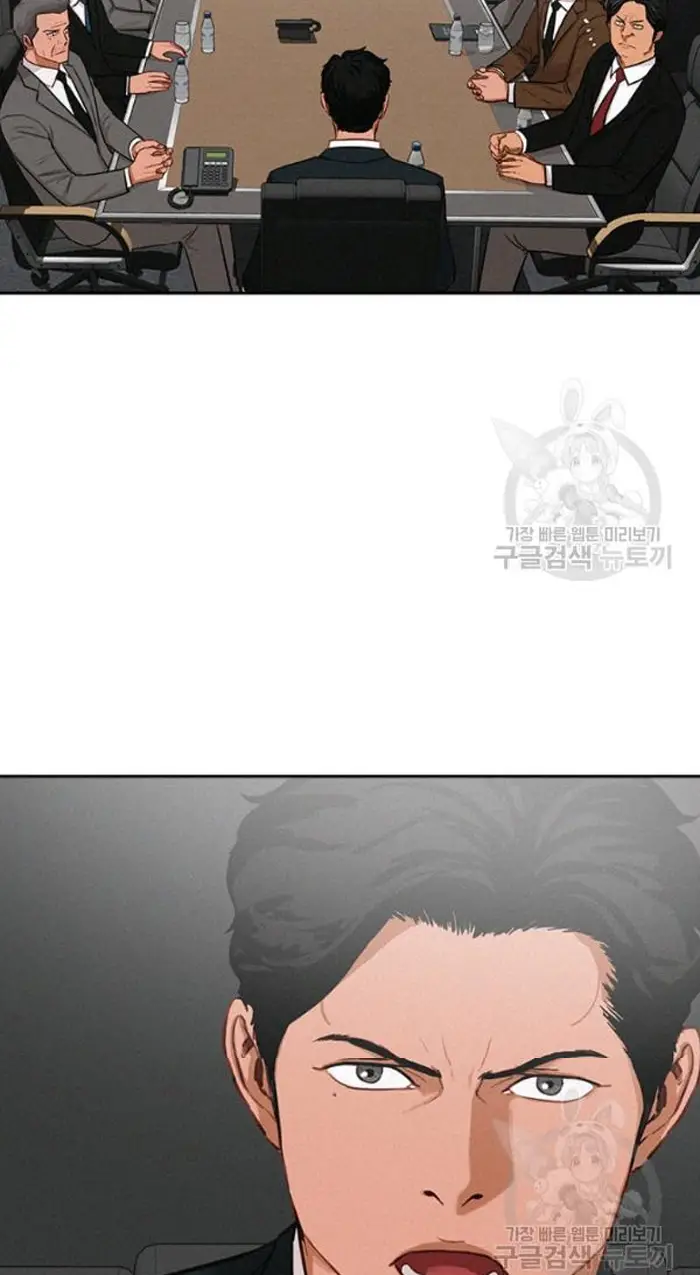 Read Lord of Money Fr Manga Online