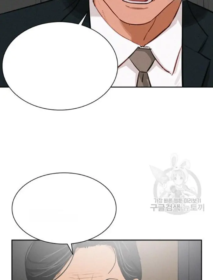 Read Lord of Money Fr Manga Online