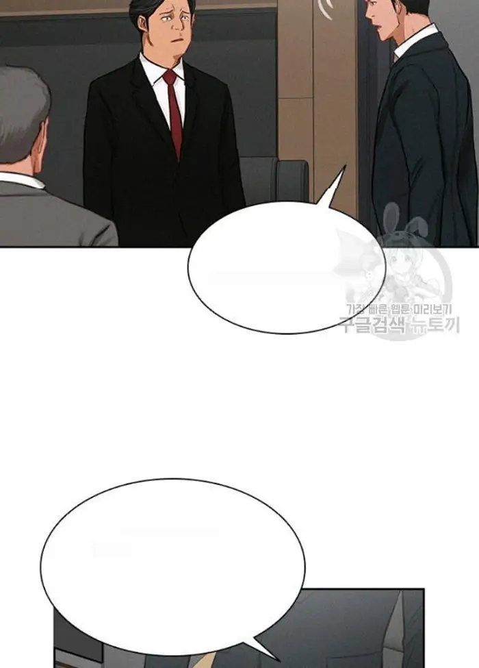 Read Lord of Money Fr Manga Online