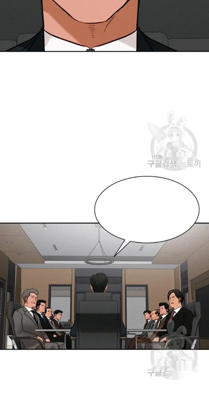 Read Lord of Money Fr Manga Online