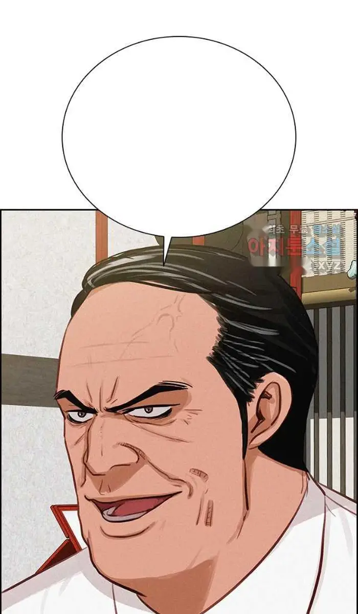 Read Lord of Money Fr Manga Online
