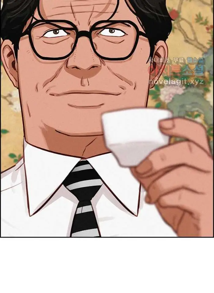 Read Lord of Money Fr Manga Online