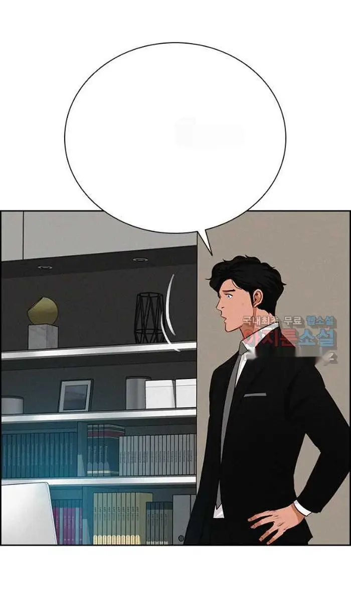 Read Lord of Money Fr Manga Online