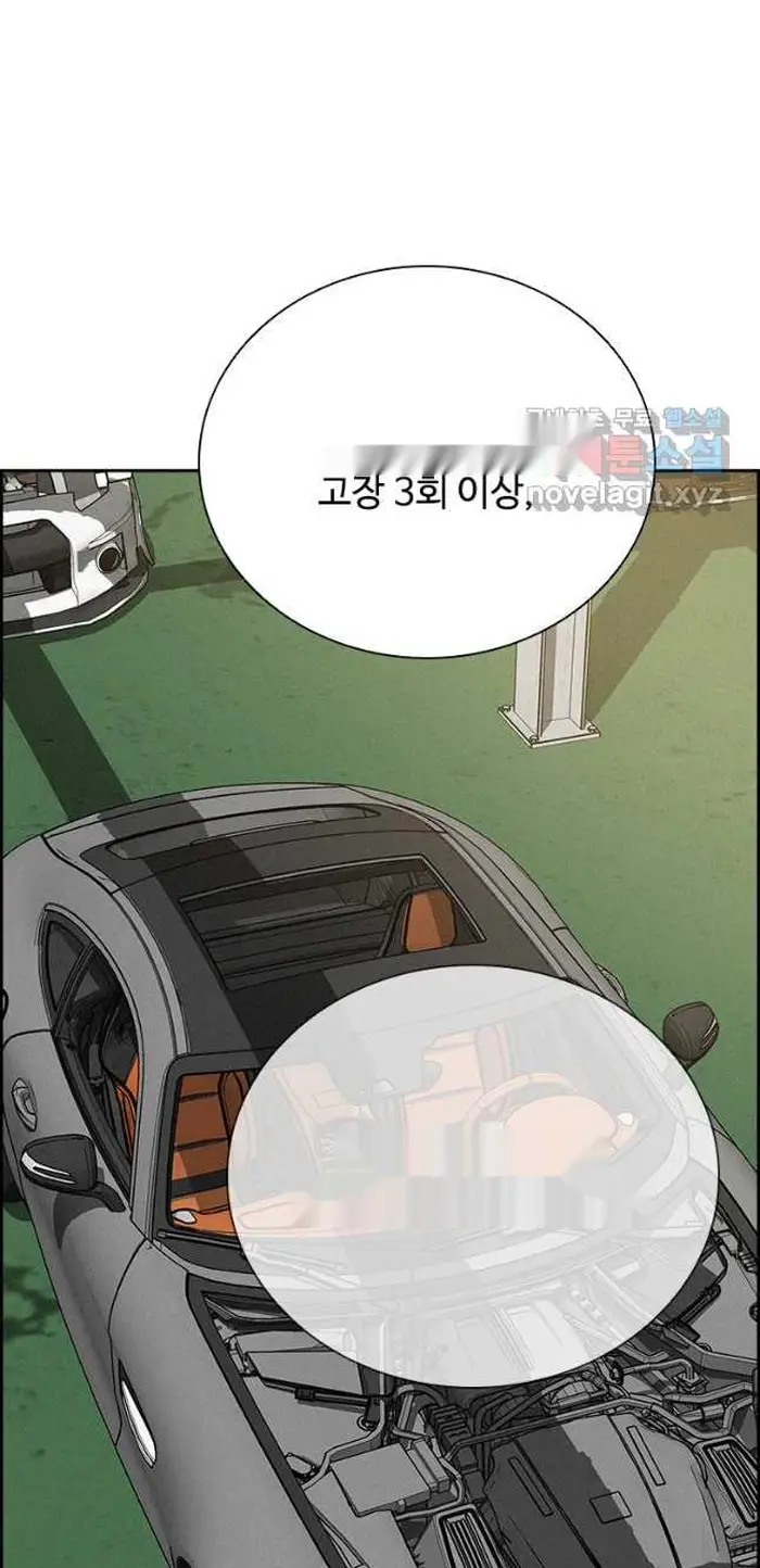 Read Lord of Money Fr Manga Online