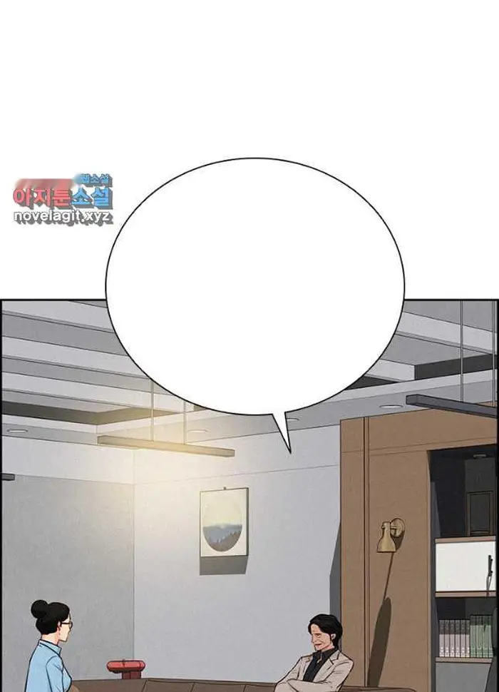 Read Lord of Money Fr Manga Online