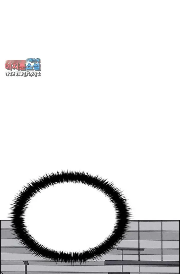 Read Lord of Money Fr Manga Online