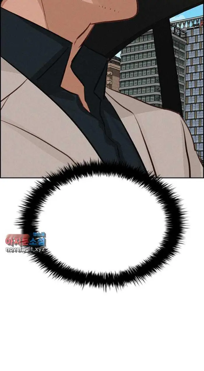 Read Lord of Money Fr Manga Online